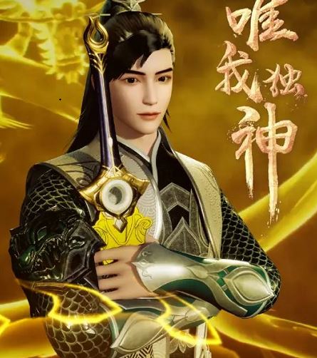 Ninh Thần - Duy Ngã Độc Thần - Tóm tắt tiểu sử Nhân vật